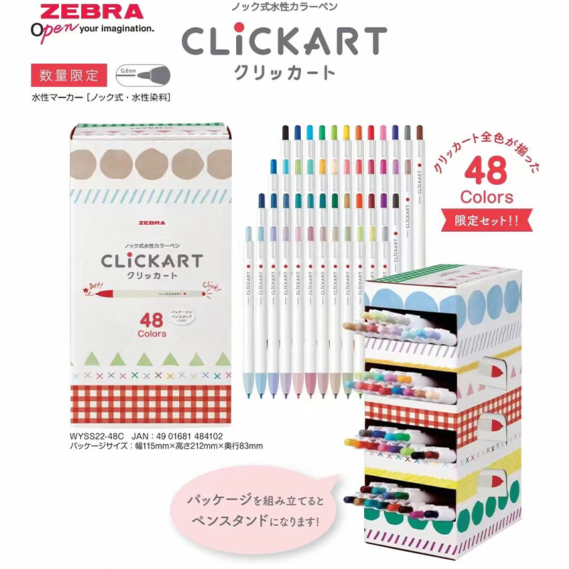 Zebra Pen Sarasa - 6/12/36/48 cores zebra clickart push marcadores
